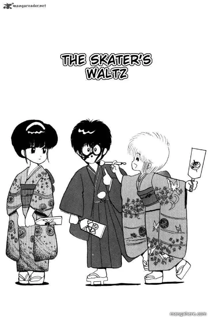 Orange Road Chapter 5 84